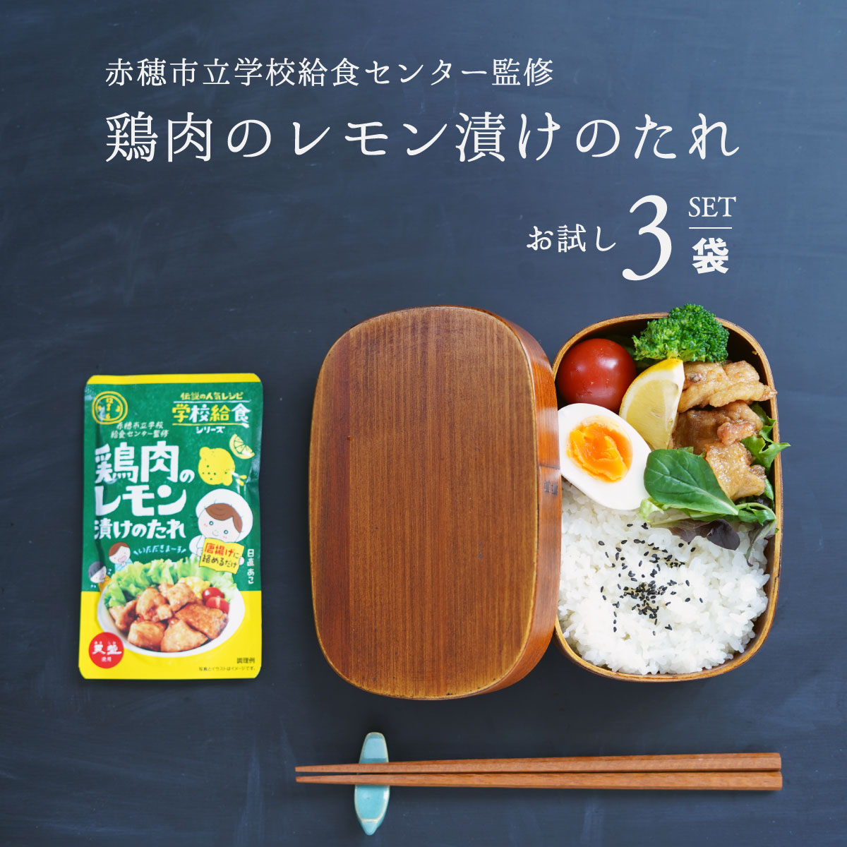 レモン漬け