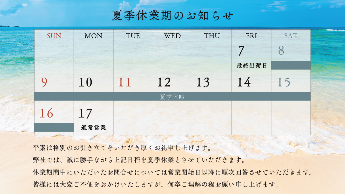 news_20260806.jpg