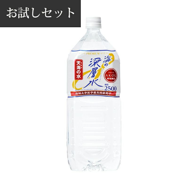 日本屈指のミネラル含有量！ 天海の水 硬度2500 2L ※1本 | アコール