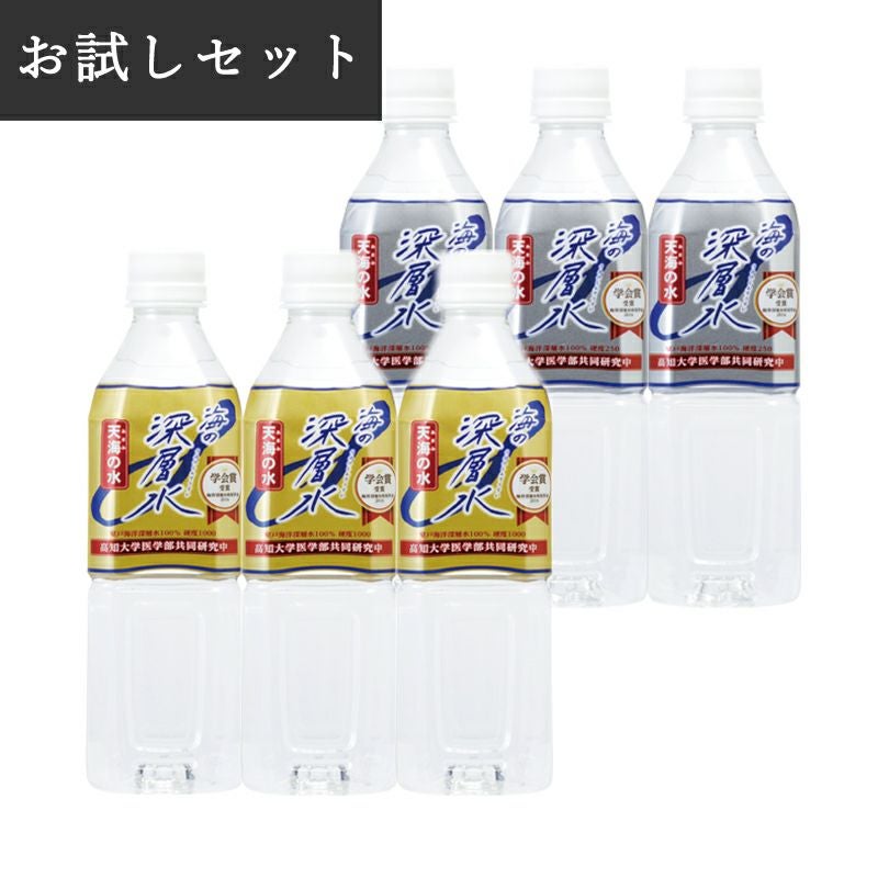 天海の水 硬度1000 | アコールショップ