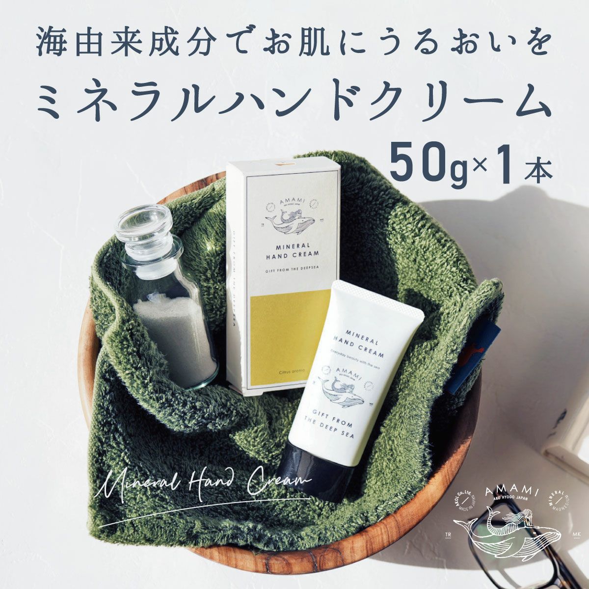 化粧品・スキンケア | アコールショップ